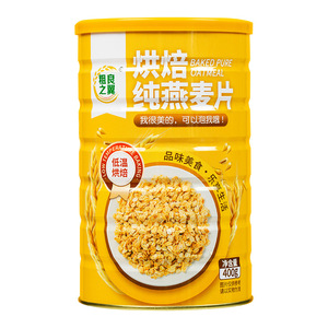 Gruau cuit à haute teneur en fibres, en conserve, prêt à <span class=keywords><strong>manger</strong></span>, repas sec, petit <span class=keywords><strong>d</strong></span>éjeuner, céréales, repas de remplacement, non-fruit, noix, avoine - Product Image 5