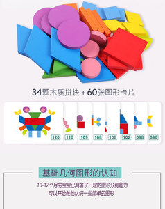 Nuevo Rompecabezas Magnético <span class=keywords><strong>de</strong></span> Madera 3D Montessori, Bloques <span class=keywords><strong>de</strong></span> Construcción, Juguete Educativo para Bebés y Niños <span class=keywords><strong>de</strong></span> Jardín <span class=keywords><strong>de</strong></span> Infancia, Pequeño Regalo - Product Image 4