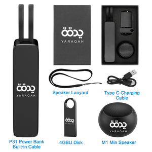 Set de Regalo Promocional de Lujo con Logotipo OEM, Obsequio Publicitario, Caja de Regalo Personalizada, Memoria USB, Altavoz Bluetooth, Banco de Energía - Product Image 2