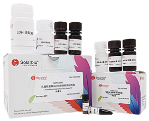 Solarbio Glutamate Synthase(GOGAT) Activity Assay Kit for Scientific Research - Product Image 2