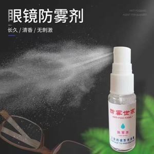 Botella de vidrio de lujo Cuentagotas Caja de 30ml Productos <span class=keywords><strong>para</strong></span> el cuidado de anteojos Limpiador de vidrio magnético - Product Image 4