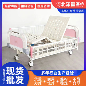 Suministro directo de fábrica de camas de enfermería de un solo mecanismo, camas de estilo moderno y minimalista para residencias de ancianos, camas de hospital y camas para el hogar. - Product Image 2