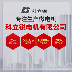 <span class=keywords><strong>Motor</strong></span> Brushless Satu Fasa 5415 Seri Kecil Efisiensi Tinggi untuk Blender, Juicer, Shredder, Dll. - Product Image 2