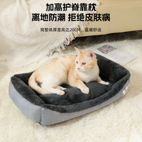 Vente en gros usine : Lits pour chiens et chats en peluche couleur bonbon, tapis de canapé chauds pour l'hiver, pour grands chiens, toutes saisons, fournitures pour animaux de compagnie