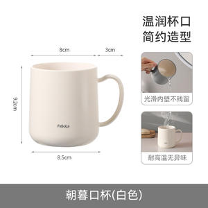 Gobelet de rince-bouche, pot dentaire domestique, gobelet de lavage et de brossage, gobelet de brosse à dents anti-moisissure - Product Image 5