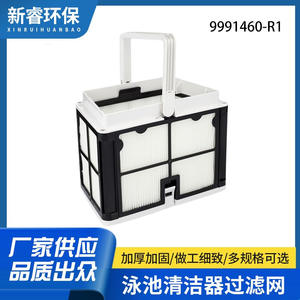 Cesta de Filtro para Piscina Xinrui 9991460 para Robot Subacuático Dolphin, Cartucho de Repuesto para Tratamiento de Agua en Piscinas Enterradas - Product Image 5