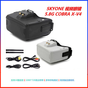 Gafas de video Skyzone Cobra X V4 V2 5.8G con monitor FPV de 720P para drones - Product Image 4