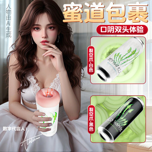 Sky Splitting Claw <b>Masturbation</b> Cup Soft Rubber Real Touch Feeling For Men - Product Image 1