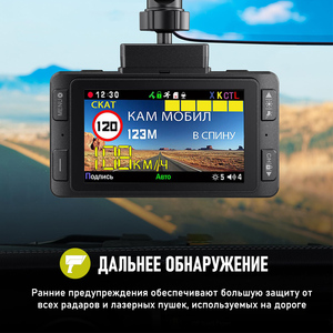 Détecteur de radar russe 3-en-1, GPS et caméra embarquée 1080P |   Anti-radar laser, enregistreur de conduite et caméra embarquée - Product Image 5