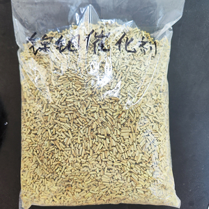 <span class=keywords><strong>Ni</strong></span> Al2O3 katalis <span class=keywords><strong>ni</strong></span> <span class=keywords><strong>mo</strong></span> Al2O3 chất xúc tác khử lưu huỳnh chất xúc tác - Product Image 3