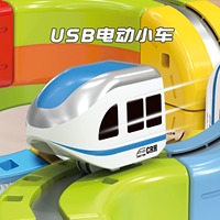 10 pièces Ensemble de blocs de construction cubiques magnétiques DIY pour train électronique à lévitation sur rail