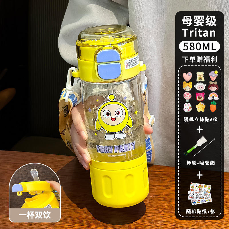 สติกเกอร์การ์ตูน 3D สีเหลืองไข่ สำหรับทำความสะอาด