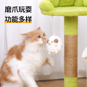 Cat Tree 2 <b>Levels</b> Cartoon Sisal Scratching <b>Post</b> Durable Pet Supplies For Cats - Product Image 1
