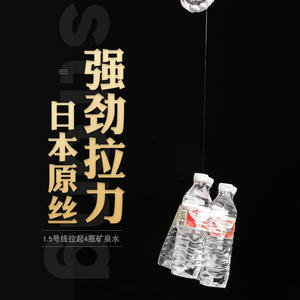 Línea de pesca de nylon YK999 de 50m de alta resistencia a la tracción para pesca en estanques y lagos, línea principal y de aparejo, origen Japón. - Product Image 3