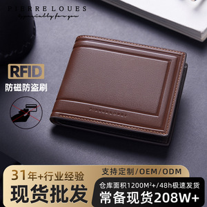 Pierre Loues Men's <b>Wallet</b> <b>RFID</b> <b>Blocking</b> Multi-Card Slot Business Everyday Use - Product Image 4