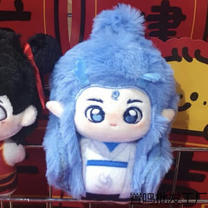 Nuovo stile Ne Zha 2 devil bambino Nao mare peluche bambola giocattolo per bambini ciondolo a mano ufficio Aobing film peluche portachiavi - Product Image 5