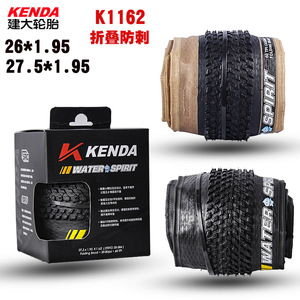 Neumáticos Kenda para Bicicleta de Montaña, 26 Pulgadas, Plegables, 60 TPI, Resistentes a Pinchazos - Product Image 4