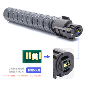 ชิปตลับหมึก Kristen สำหรับเครื่องพิมพ์ถ่ายเอกสาร Ricoh Im C2500 C2000 Gestetner Gs3020c Gs3025c - Product Image 2