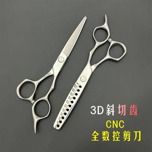 Ciseaux de coiffure CNC en acier inoxydable VG10, 62 mm, ciseaux à effiler pour la beauté, lame standard pour droitiers - Product Image 5