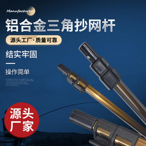 เสาตาข่ายดักปลาแบบยืดหดได้ อลูมิเนียมอัลลอยด์ 4 เมตร แบบหนา พร้อมคันโยก อุปกรณ์เสริมสำหรับคันเบ็ดตกปลาในน้ำจืด - Product Image 5