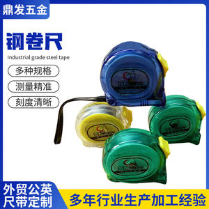 Mètre à ruban en acier Hua Gong 5M à retour automatique, outil de mesure métrique pour la construction et le bricolage - Product Image 5