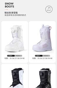 Raquettes à neige, équipement <span class=keywords><strong>de</strong></span> ski <span class=keywords><strong>de</strong></span> plein air, chaussures <span class=keywords><strong>de</strong></span> <span class=keywords><strong>snowboard</strong></span> à enfiler rapidement pour hommes, chaussures <span class=keywords><strong>de</strong></span> ski sculptées imperméables pour femmes - Product Image 3