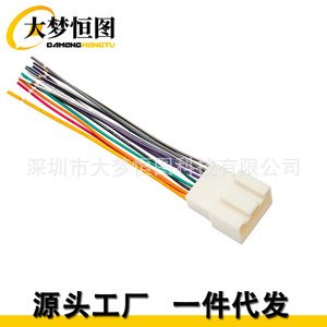Conector de cableado para radio de coche DAMENG HENGTU, 8 pines, multicolor, PBT, para Ford F150 F250 Lincoln Mercury - Product Image 1