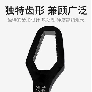 Delixi Electric Double-Ended Self-Tightening <b>Wrench</b> 8-22mm Hex Metric Industrial Repair Tool - Product Image 3