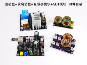 DRSSTC UD1.3 ชุดขับเคลื่อนแบบเสาโทเท็มคู่สำเร็จรูป อุปกรณ์เสริมสำหรับเทสลาคอยล์ ชุดขับเคลื่อนแบบเสาโทเท็มคู่สำหรับสร้างฟ้าผ่าเทียม W676 - Product Image 5