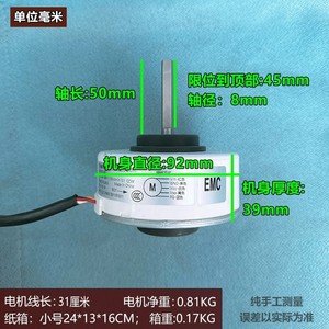 Moteur de ventilateur de climatiseur Samsung DAI30618ZL DC 310V 18W 1100 tr/min CCW Fabriqué en Chine - Product Image 4