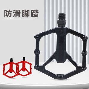 Pedali per mountain bike MZYRH in lega di alluminio con cuscinetti DU <span class=keywords><strong>a</strong></span> forma di <span class=keywords><strong>Y</strong></span> antiscivolo per bicicletta - Product Image 1