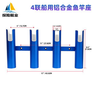 Four-Piece Aluminum Alloy <b>Fishing</b> <b>Rod</b> Holder for Exploration Boats Hardware for Yacht Accessories Essential <b>Fishing</b> Boat - Product Image 2