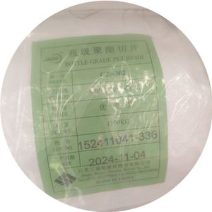 Commande de 660 tonnes de résine PET CZ302 de qualité supérieure - Product Image 2