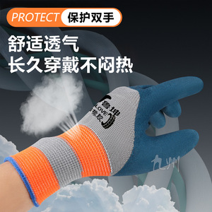 Guantes de trabajo de caucho Lukun, gruesos, resistentes al desgaste, antideslizantes, transpirables, para uso en sitios de construcción - Product Image 4
