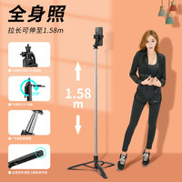 Q05 8-in-1 Tongkat Selfie Tripod Remote 1800mAh Ring Light 10-Inci Adaptor 1/4 ABS+Baja Tahan Karat 373g Teleskopik