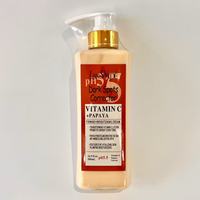 Crème Corporelle Éclaircissante de Haute Qualité à la Vitamine C, Curcuma et Glutathion – Hydratante, Anti-âge, Illuminateur de Peau, Anti-taches Brunes