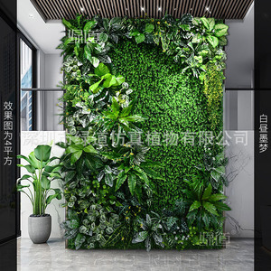 Mur végétal artificiel Greenway, 4 mètres carrés, décoration intérieure et extérieure, aménagement paysager vert - Product Image 1