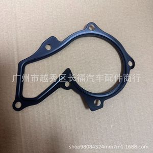 Joint de pompe à eau de voiture Be8z8507a pour Ford Escape Fiesta 2013 2018, système moteur - Product Image 3