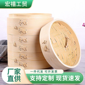 Factory wholesale of small bamboo <b>steamers</b>, round <b>steamers</b>, <b>steamer</b> racks, and <b>steamer</b> baskets for home and commercial use, - Product Image 4