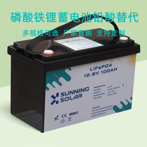 Batterie solaire Sunning Lifepo4 12.8V 100Ah rechargeable pour stockage solaire domestique - Product Image 5