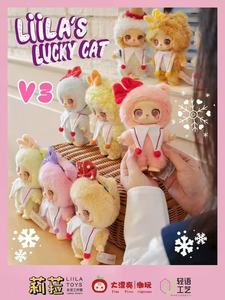 Pendentif en peluche vinyle Original Liila's Lucky Cat V3, figurine d'action d'<span class=keywords><strong>anime</strong></span> Mystery Blind Box originale - Product Image 6