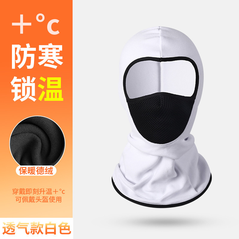 White [Breathable]