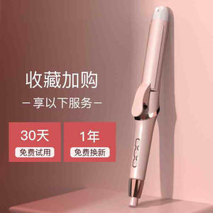 เครื่องหนีบผมอเนกประสงค์ AUX แบบมัลติสไตล์เลอร์ ที่หนีบผมตรงและม้วนผมได้ในเครื่องเดียว ร้อนเร็ว ใช้ไฟฟ้า ทดลองใช้ 30 วัน รับประกันเปลี่ยน 1 ปี - Product Image 1