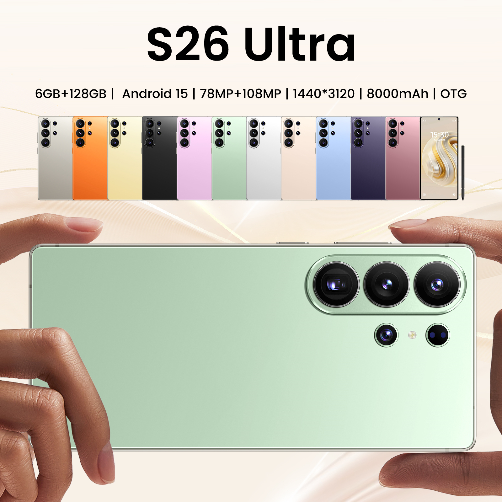 สีเขียว