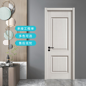 Puerta Interior Minimalista de Madera Contrachapada Sólida con Aislamiento Acústico para Sala de Estar, Apertura Manual, Superficie Acabada - Product Image 2