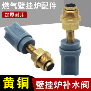 Válvula de Suministro de Agua con Perilla de Entrada para Caldera de Calefacción a Gas, Montada en la Pared, con Núcleo de Válvula Reforzado, para Calentadores Domésticos, de Calidad - Product Image 5
