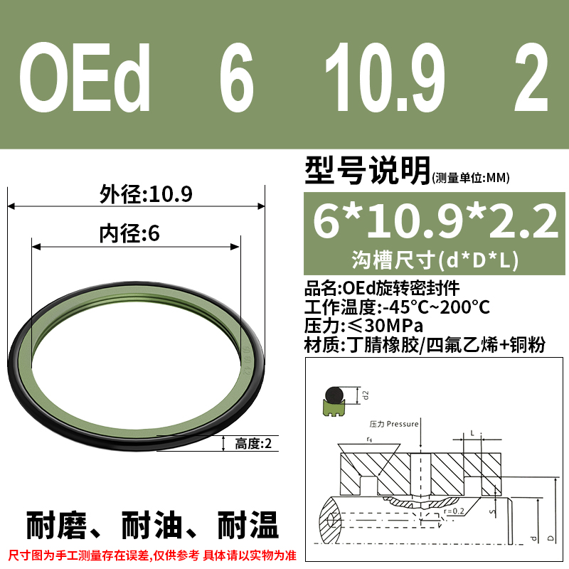 Oed 6 10,9 2,2