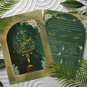 Conjunto Completo <span class=keywords><strong>de</strong></span> Invitaciones <span class=keywords><strong>de</strong></span> Boda Personalizadas al por Mayor, Adecuado para Distribuidores Internacionales y Proveedores Minoristas - Product Image 4