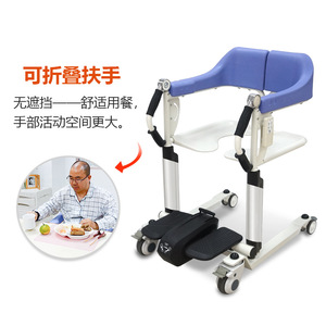 Chaise de toilette électrique réglable en hauteur pour personnes âgées et handicapées avec télécommande pour usage domestique - Product Image 2