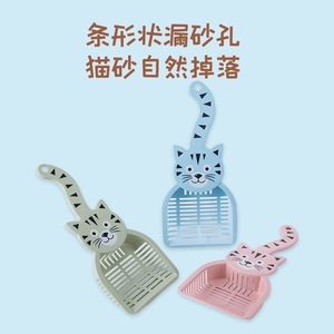 ที่ตักทรายแมวพลาสติก รูปทรงหางแมว สำหรับทำความสะอาดแมว สีฟ้า ชมพู เขียว - Product Image 4